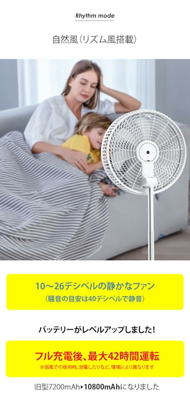 充電式ポータブルファン 4