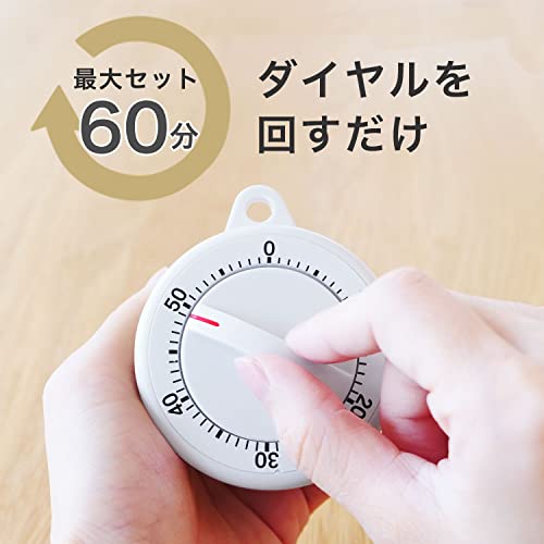 ダイヤルタイマー 3