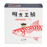 明太王鯖 1