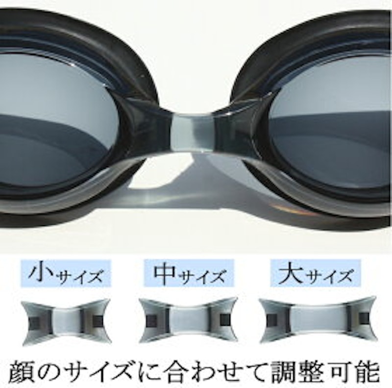 VIEW 度付きゴーグル 5