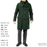ダッフルコート 15
