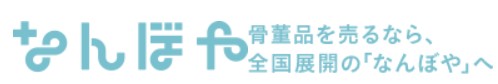 なんぼや 1