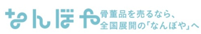 なんぼや 1