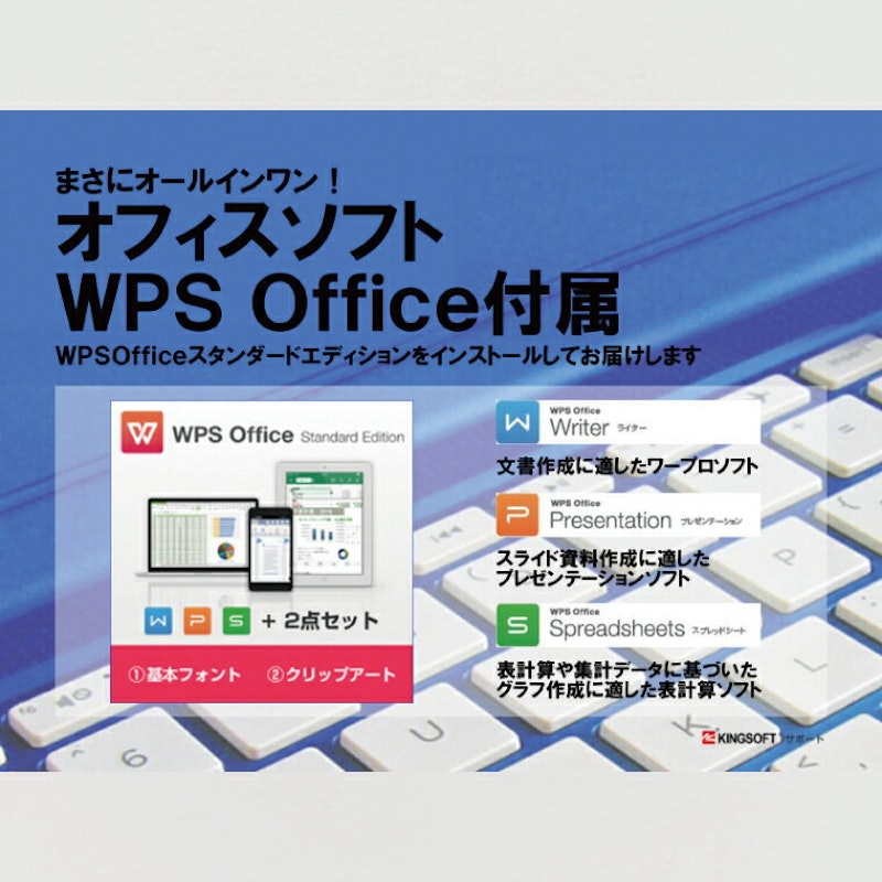再生品デスクトップパソコン 2