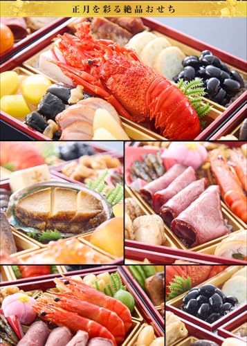 銀座「田中屋」監修おせち 華ぎんざ 3