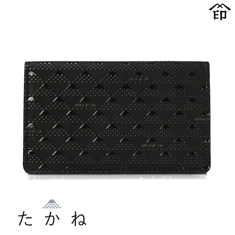 名刺入 1
