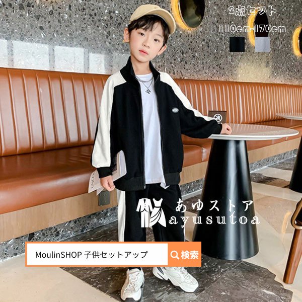 キッズジャージのおすすめ人気ランキング【男の子向け｜2025年 