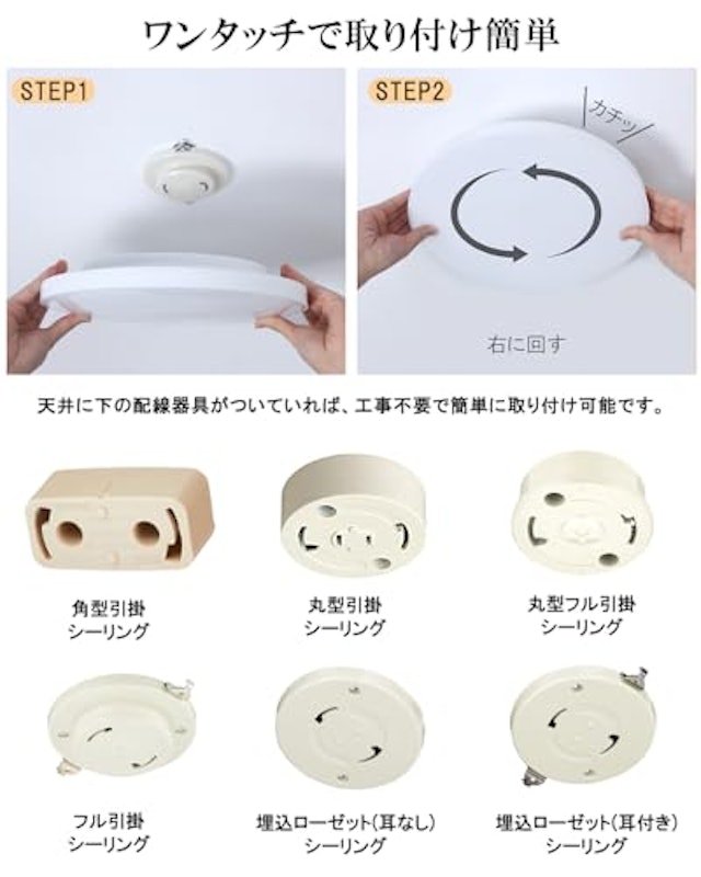 LEDシーリングライト 5