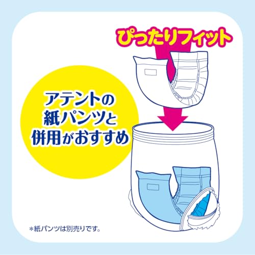 紙パンツ用夜1枚安心パッド 7
