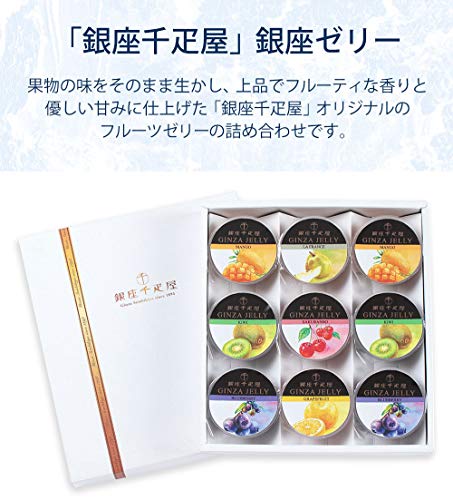 銀座ゼリー 6