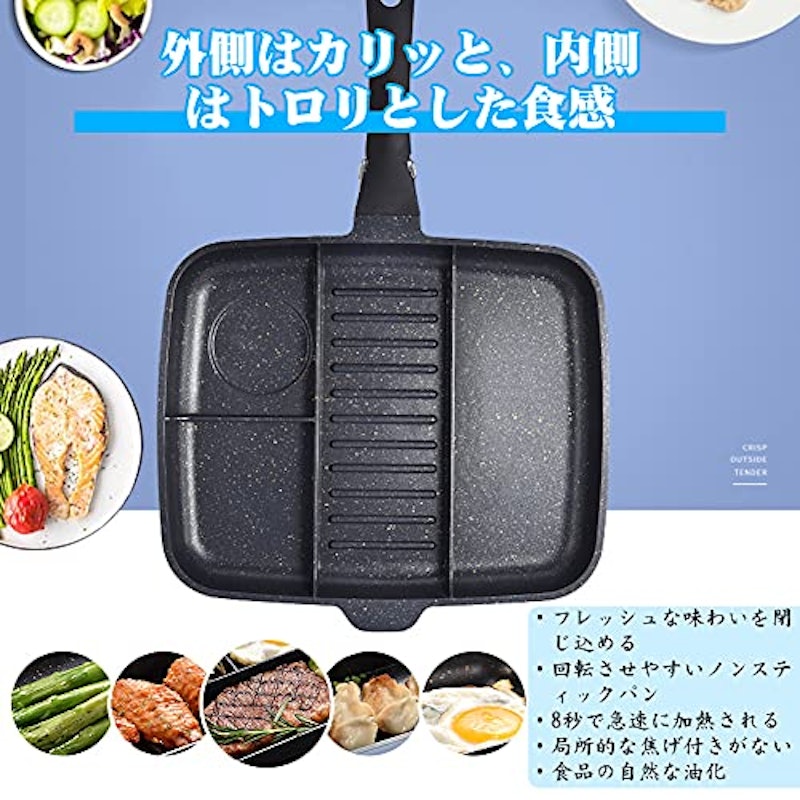 4in1のスキレット 5