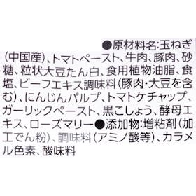 イオン BESTPRICE 電子レンジで簡単 ボロネーゼの口コミ・評判を元に検証してメリット・デメリットを徹底レビュー 4