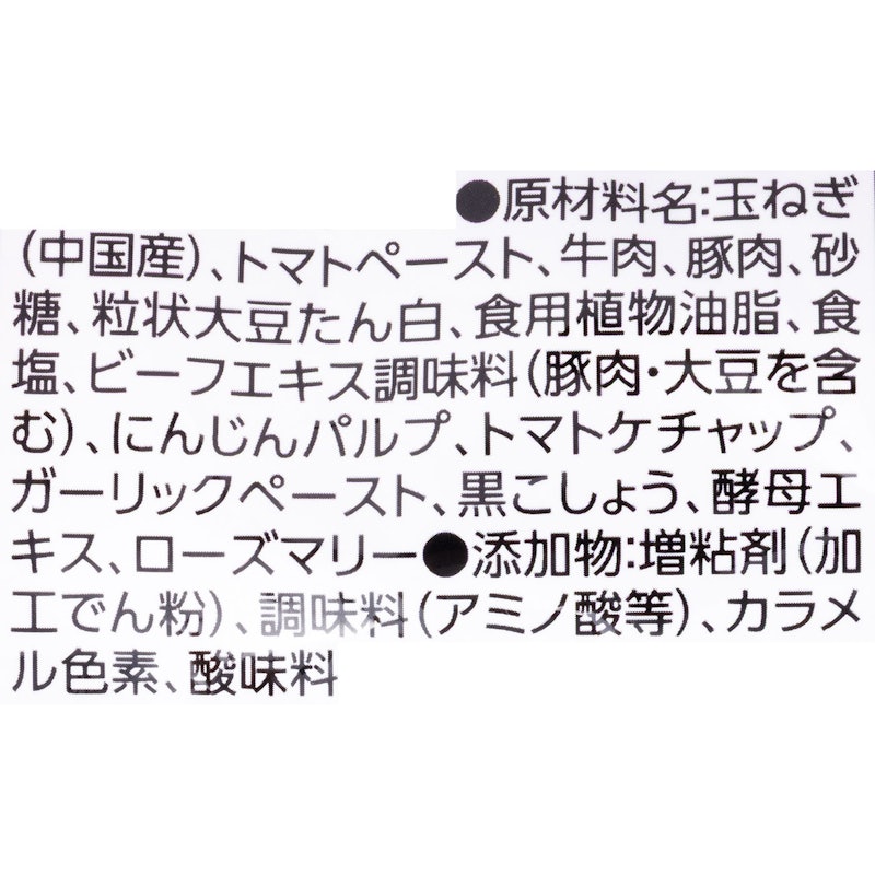 電子レンジで簡単 ボロネーゼ 4