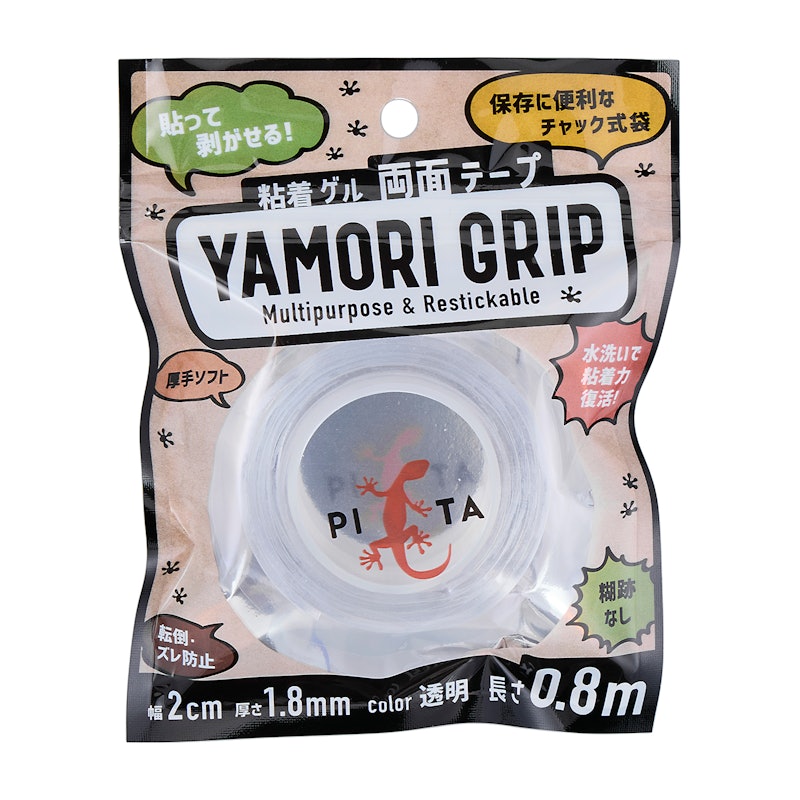 剥がせる両面粘着ゲルテープ 1