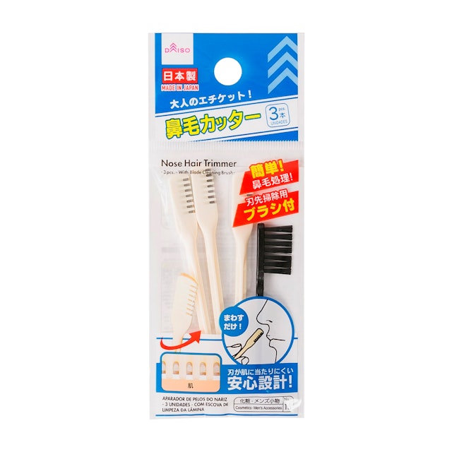 ダイソー 鼻毛カッターを他商品と比較 口コミや評判を実際に使ってレビューしました Mybest ダイソー 鼻毛カッターを他商品と比較 口コミや評判を実際に使ってレビューしました Mybest