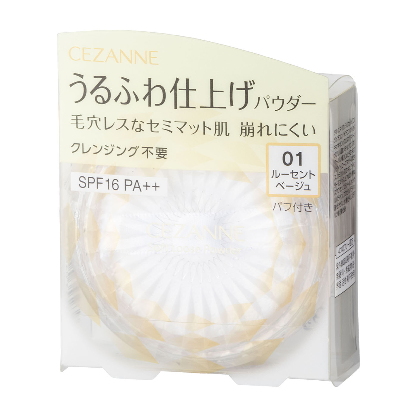 セザンヌ うるふわ仕上げパウダーをレビュー！クチコミ・評判をもとに