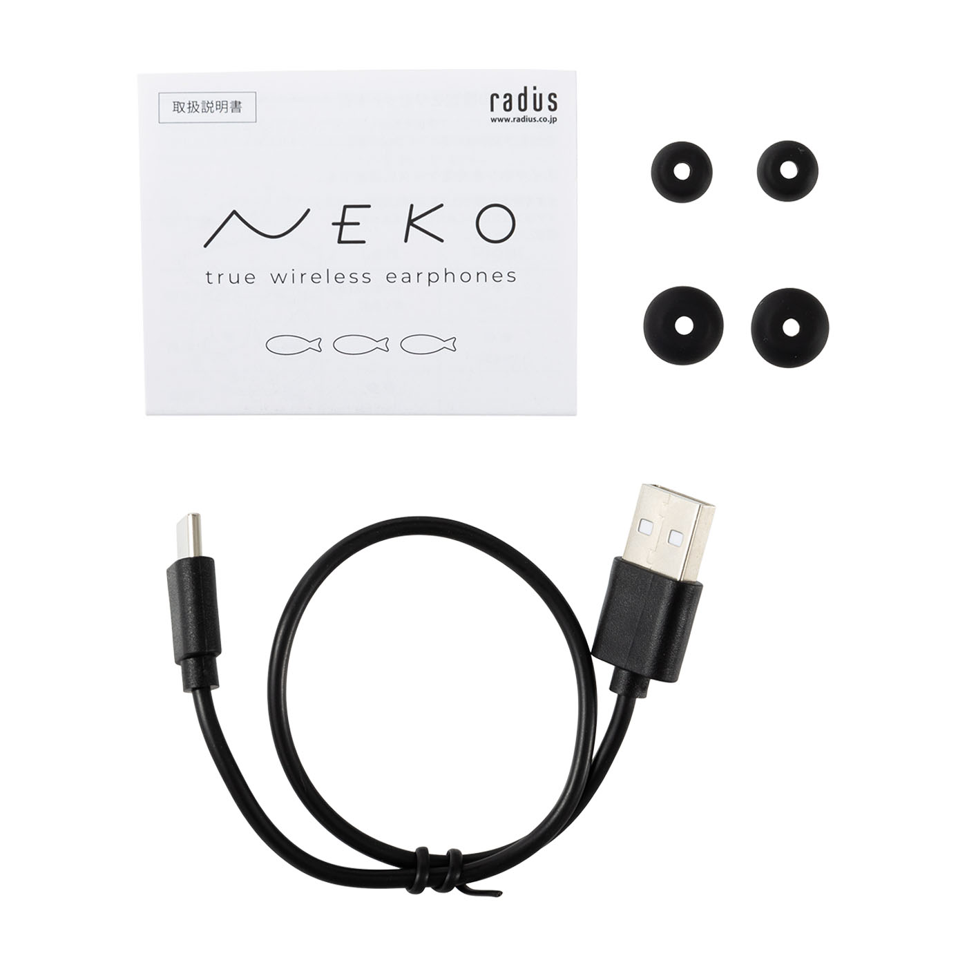 ラディウス HP-C28BTK 完全ワイヤレスイヤホン NEKO ブラック HP-C28BT Bluetooth対応 完全ワイヤレスイヤホン NEKO 猫