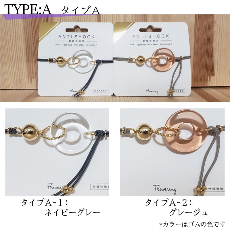 21年 静電気防止ブレスレットのおすすめ人気ランキング10選 Mybest 21年 静電気防止ブレスレットのおすすめ人気ランキング10選 Mybest