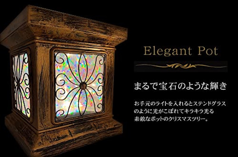 フィルムポットツリー 2