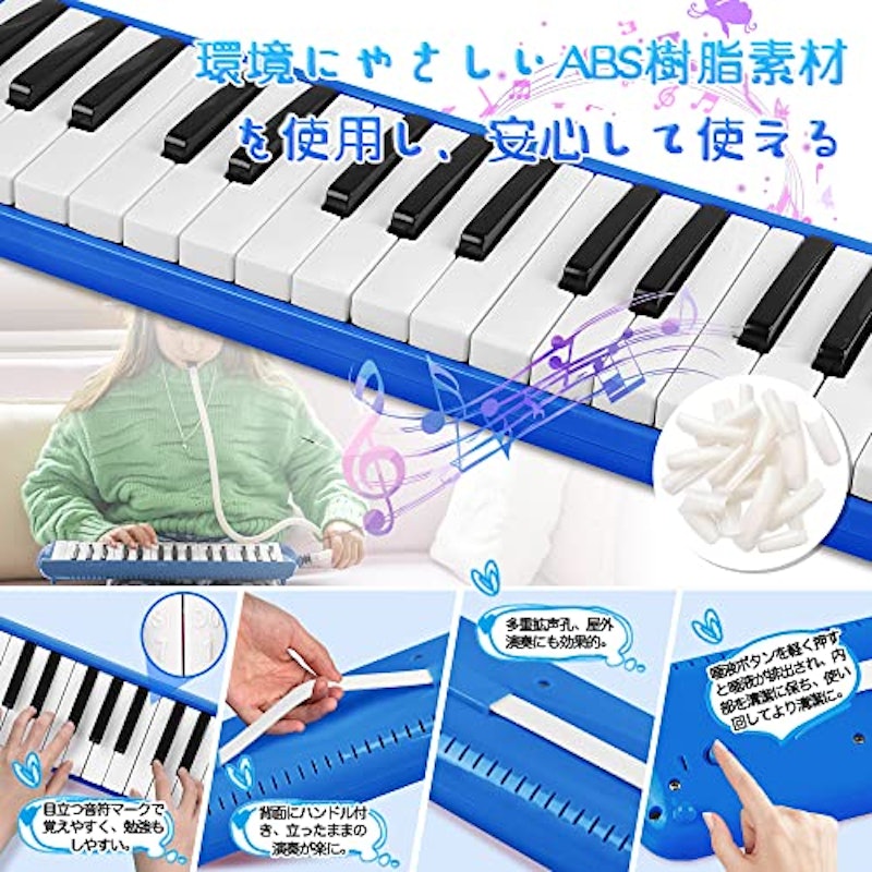鍵盤ハーモニカ 3