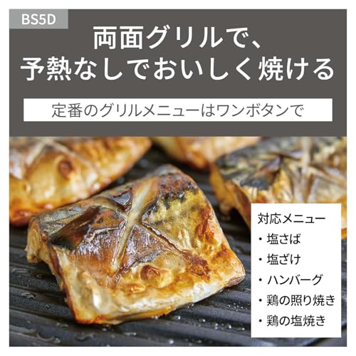 オーブンレンジ 4