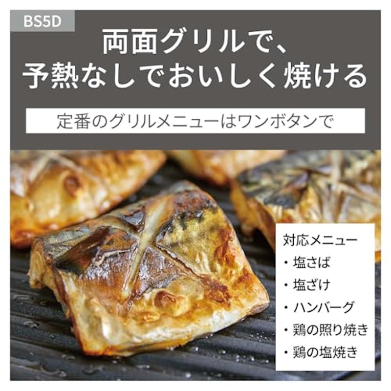 オーブンレンジ 4