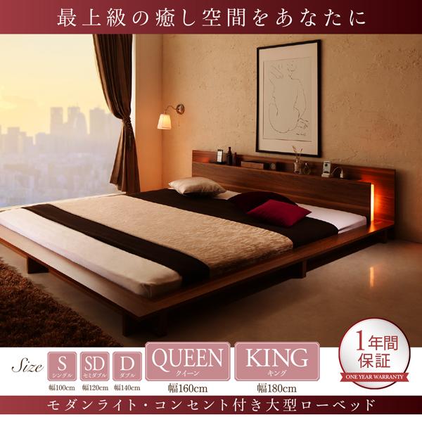 セミダブル　ローベッド⭐︎ウォールナット セミダブルローベッドのおすすめ人気ランキング【2025年10月