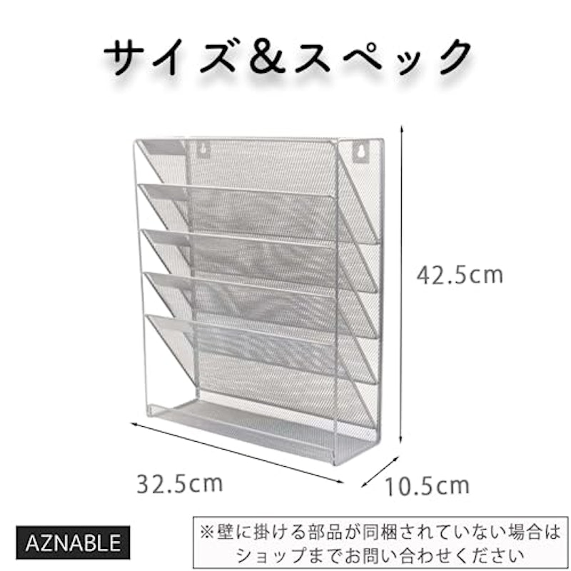 卓上収納ラック 6