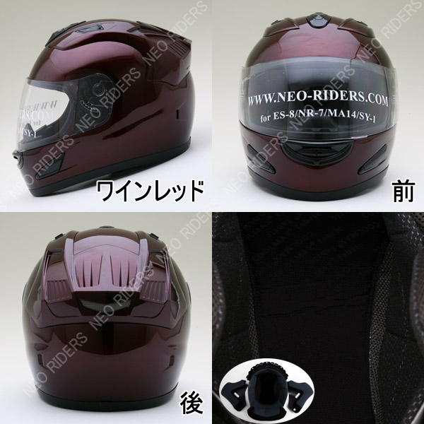 エアロデザイン フルフェイスヘルメット 10