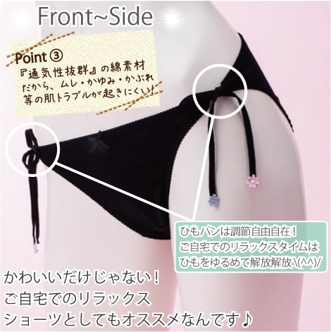 Tバック紐パン 3