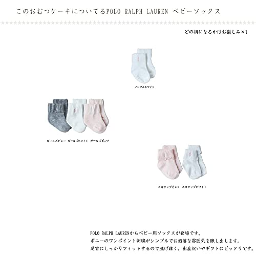 3段ピンクリボンオムツケーキ 3