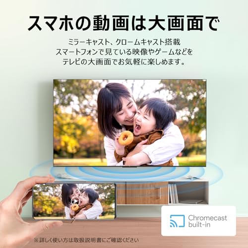 4K液晶テレビ 5