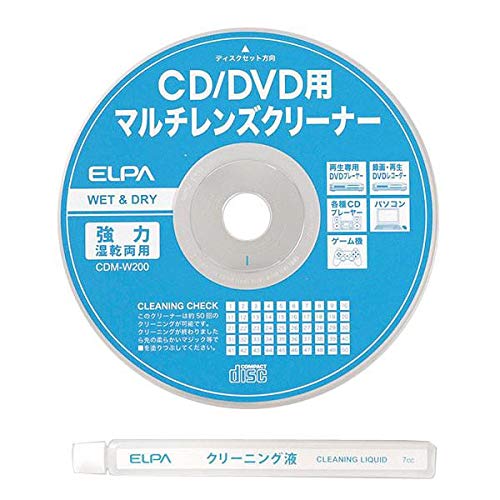 21年 ブルーレイ Cd Dvdレンズクリーナーのおすすめ人気ランキング12選 Mybest