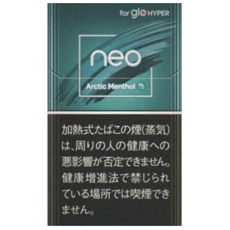 ネオ アークティック メンソール 1