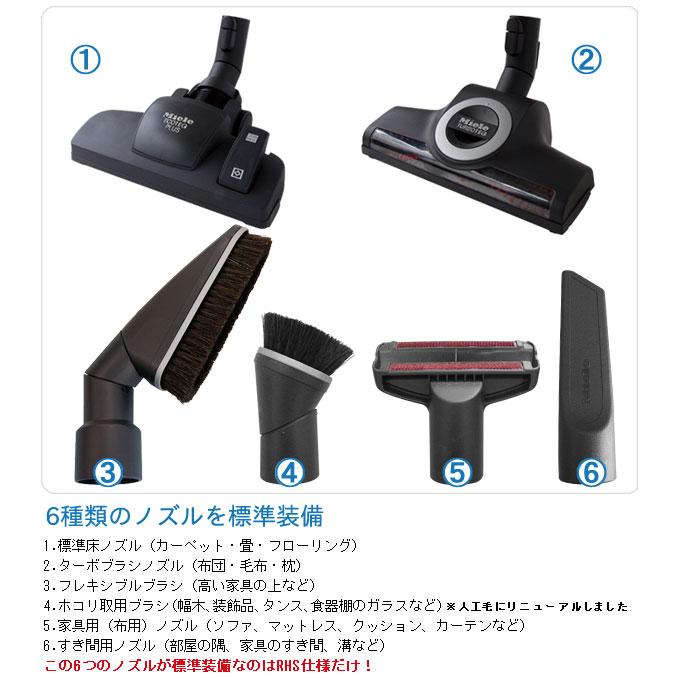 掃除機 3