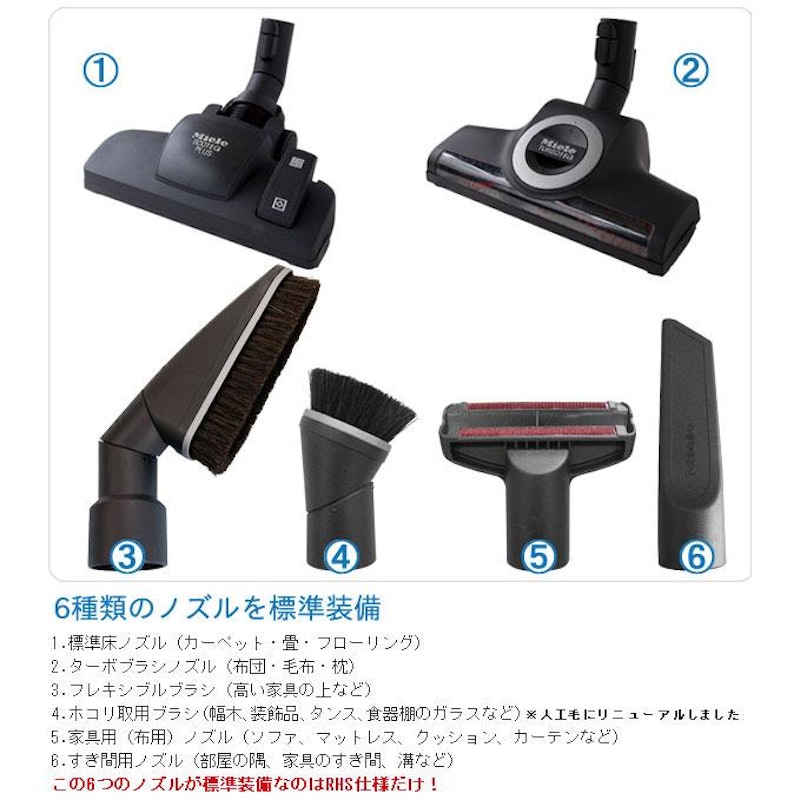掃除機 3