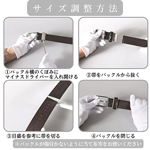 ベルト 4
