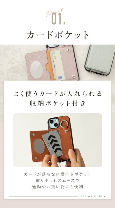 スマホケース 6