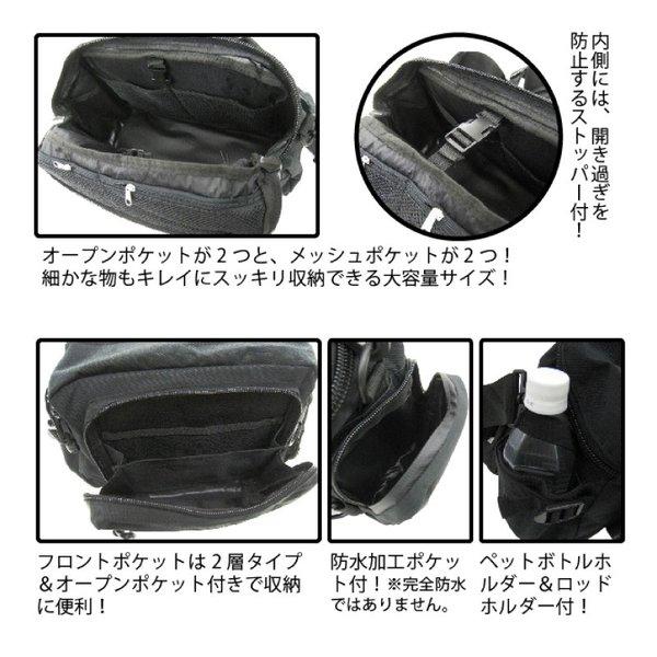 ウェーブギア ヒップバッグ 2