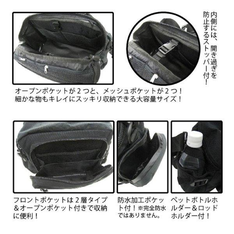ウェーブギア ヒップバッグ 2