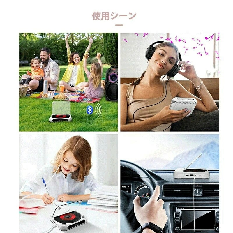 ポータブルCDプレーヤー 2