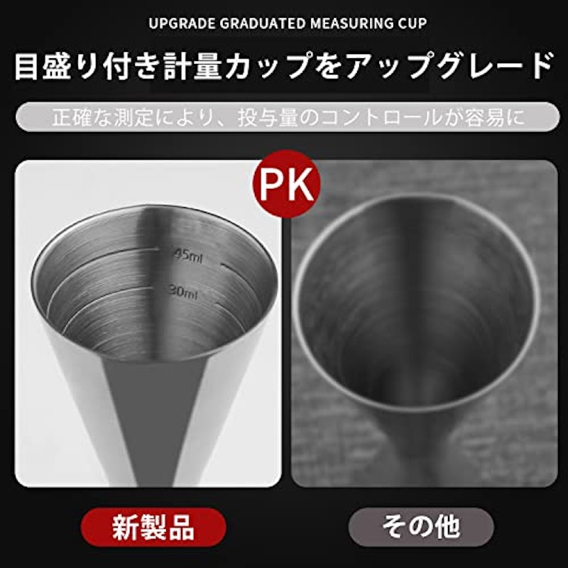ステンレス鋼計量カップ 3