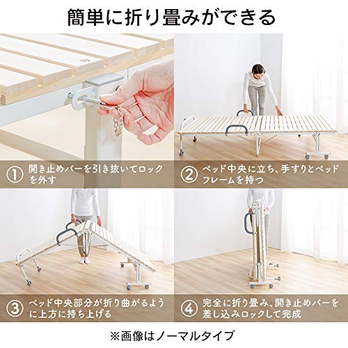 折りたたみすのこベッド 5
