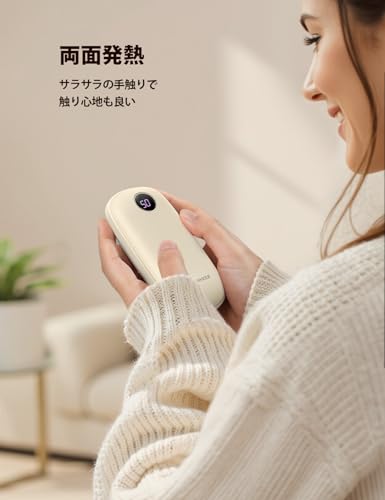 充電式カイロ 2
