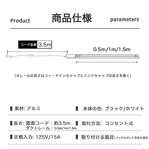 オーデリック ダクトレール 長さ1055mm オフホワイト色（ダクトレール 
