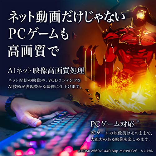 4K液晶テレビ E6G 4