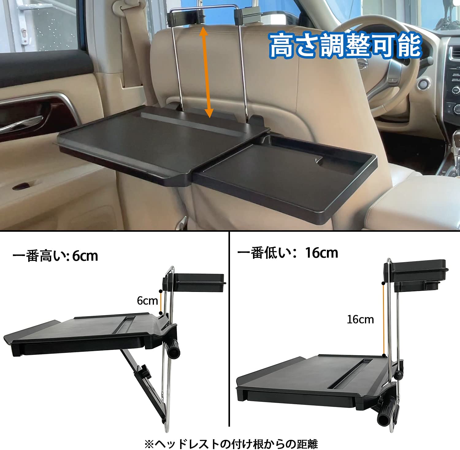 22年 車内用テーブルのおすすめ人気ランキング19選 Mybest