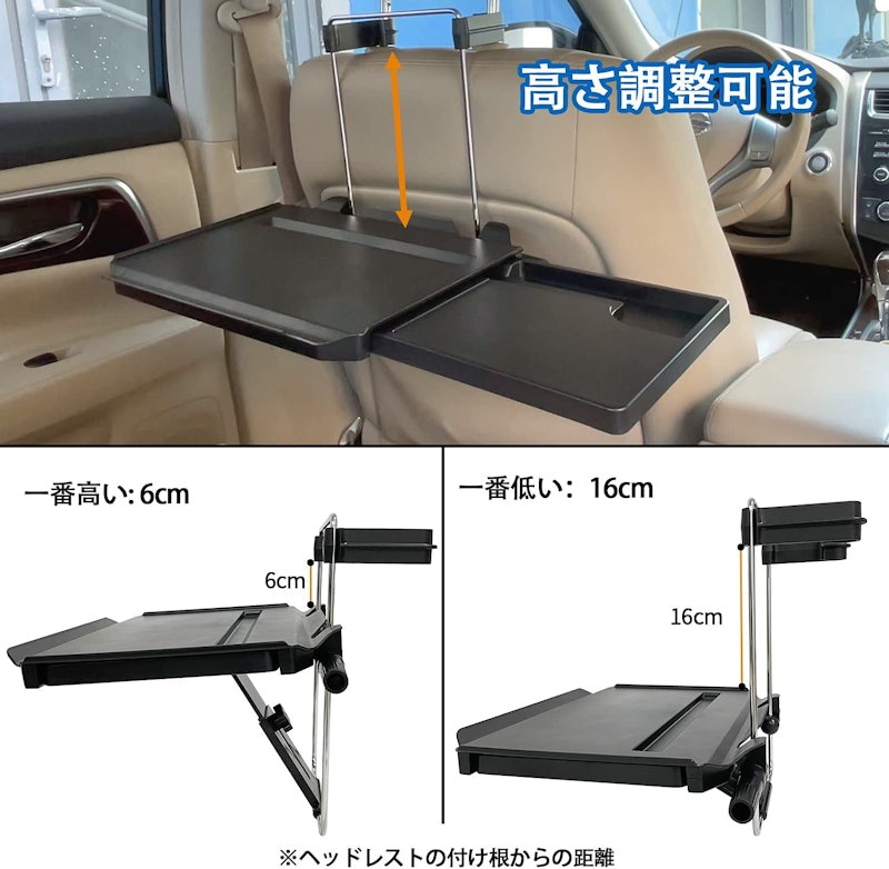 22年 車内用テーブルのおすすめ人気ランキング19選 Mybest 22年 車内用テーブルのおすすめ人気ランキング19選 Mybest