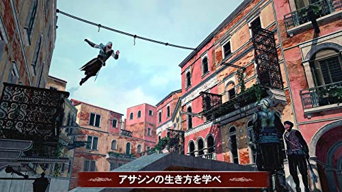 アサシン クリード エツィオ コレクション 4