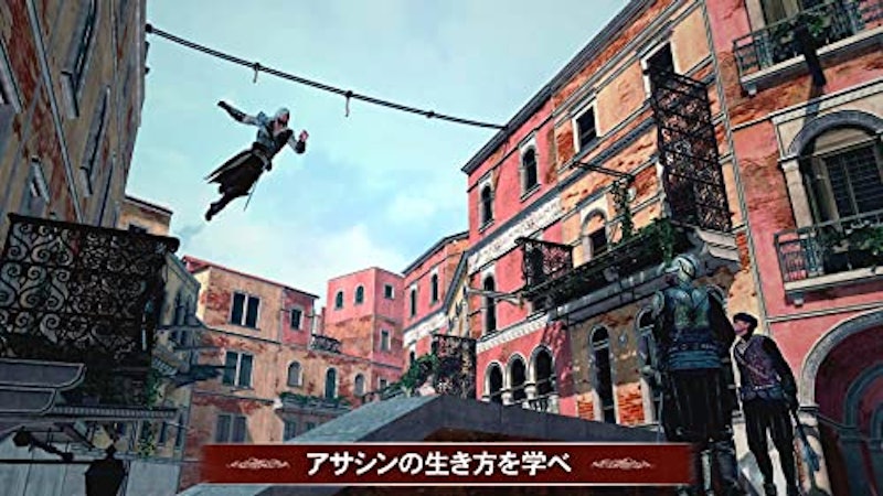 アサシン クリード エツィオ コレクション 4
